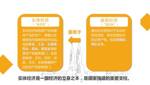 建设现代化经济体系 内涵、意义与路径——基于《经济与社会》课程视角的探讨
