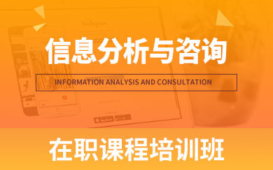 中国人民大学 社会经济咨询服务的学术高地与实践前沿