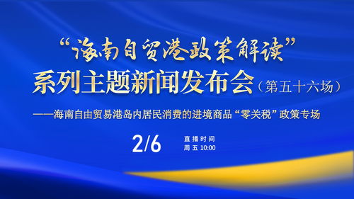 海垦红明农场公司优化荔枝种植结构，以调整促增效，释社会经济新动能
