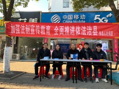 随县人社局 以民生保障的“温度”服务经济发展的“速度”