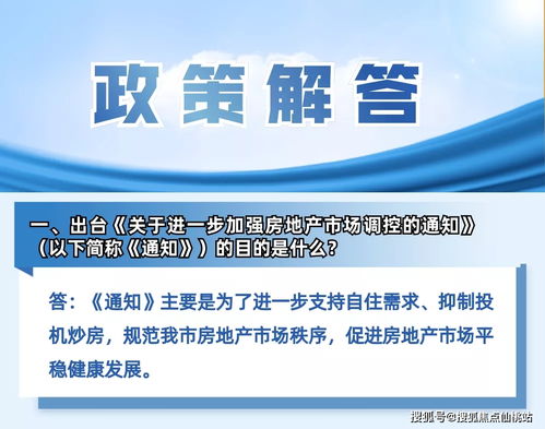 杭州楼市新政突袭 社保购房收紧，这波操作背后的逻辑与影响