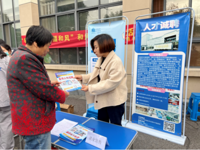 无锡新安 文明暖冬行 服务“邻”距离